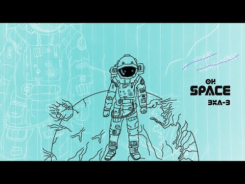 DJLB - Oh Space (Official Audio)