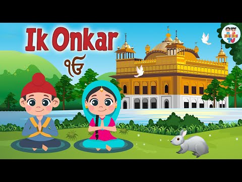 Ik Onkar | Guru Granth Sahib | Mool Mantra | Shabad | Jai Jai TV