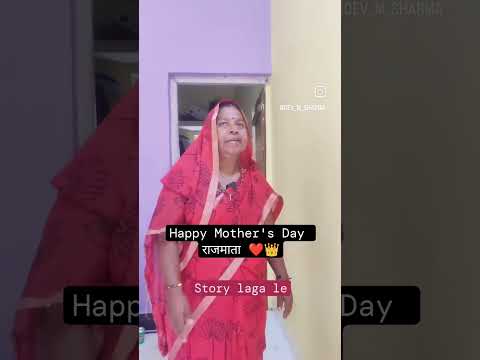 Happy Mother's Day | Mothers day Special Comedy | Dev M Sharma #comedyvideos #funny #maa