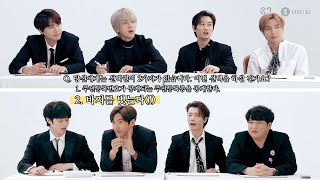 [명화들의 전쟁] 슈주의 만찬 : 2020 슈퍼주니어의 선택 Ep.2