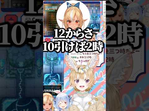 フレアの謎理論に笑ってしまうポルカ【ホロライブ切り抜き/尾丸ポルカ/不知火フレア/兔田ぺこら/UsadaPekora/OmaruPolka/ShiranuiFlare】