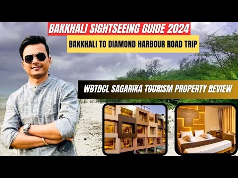 Bakkhali tour guide 2024  | WBTDCL Sagarika tourist lodge Diamond Harbour Review | Writam Roy