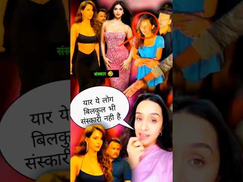 Tejasvi prakash, Disha patani shraddha kapoor, Suhana Khan funny activities #shorts#viral