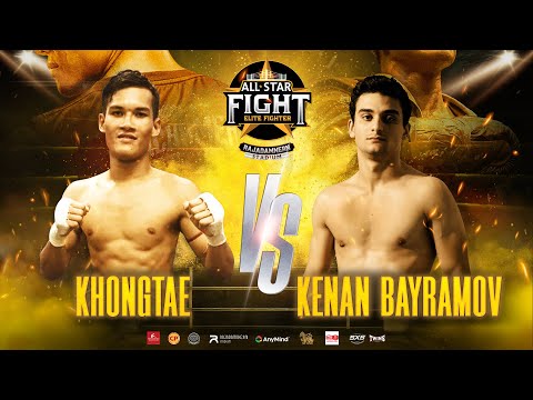 Khongtae VS Kenan Bayramov | ศึก All Star Fight | 25 Nov 2024