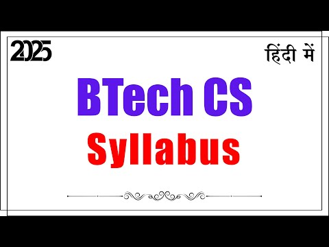 BTech CS Syllabus 2025