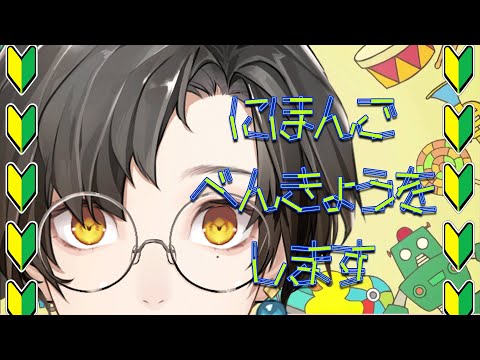 What is Japanese..? 【 NIJISANJI KR｜Chiho Han 】