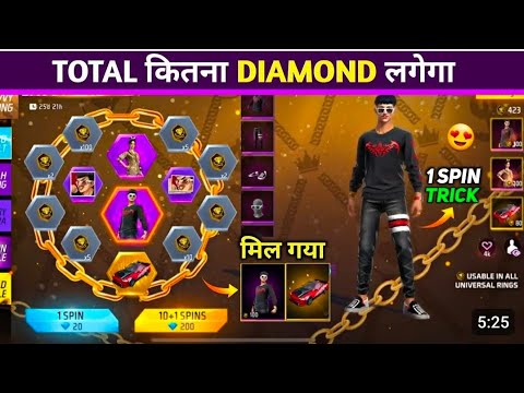 WALL ROYALE IN FREE FIRE INDIA || SAVVY ROYALE || NEW GLOOWALL ROYALE FREE FIRE || NEW CAR WALL ||