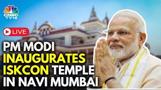 PM Modi LIVE: PM Modi Inaugurates ISKCON Temple In Mumbai | Sri Sri Radha Madanmohanji Temple | N18L