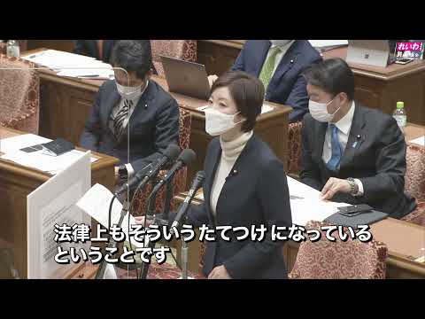 【字幕入り】大石あきこの国会質問！「優生保護被害国賠裁判について・大阪IRカジノについて」衆議院・内閣委員会（2022年3月18日）