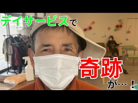 【感動】笑顔を取り戻した家族のエピソード