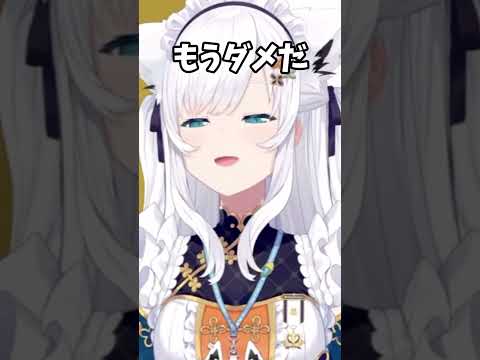 よくスパークするスバル【ホロライブ/切り抜き/白上フブキ】#shorts #vtuber