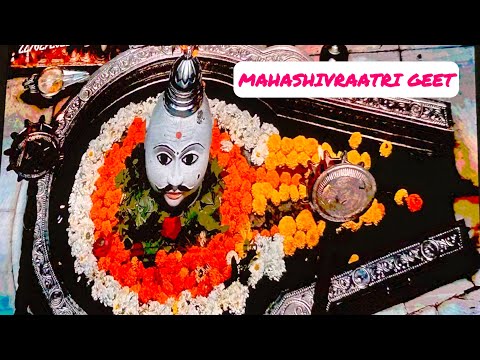 Mahashivraatri geet || shiv ji piiyar piiyar dhoti || shiv vivah bhajan || bhojpuri