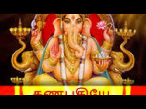 Ganapathiye Varuvaai   Sirkali Govindarajan - Tamil Devotional - Vinayagar Song