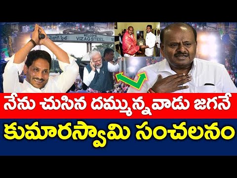 బంపర్ న్యూస్ : ఆ ఘనత జగన్ దే ..?? కేంద్ర మంత్రి ప్రశంశలు - News220