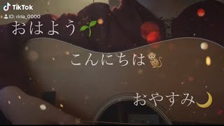 TikTokまとめ【りりあ。】