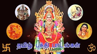 தமிழ் பக்தி பாடல்கள் - Best Tamil Devotional Songs - Anuradha Sriram - Must Listen