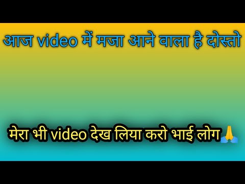 आज video में मजा आने वाला है भाई लोग Amit lifestyle vlog ❤️