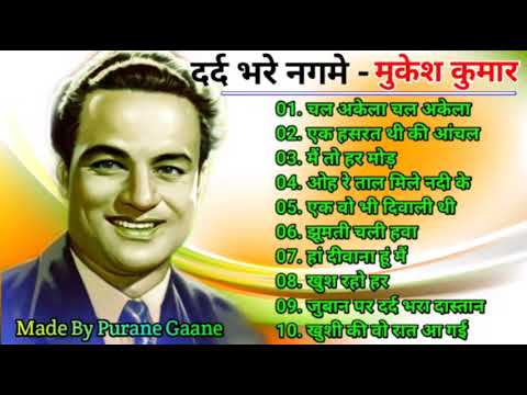 Evergreen Hindi Songs - सदाबहार पुराने गाने | Lata Mangeshkar, Mohd Rafi & Kishore Kumar