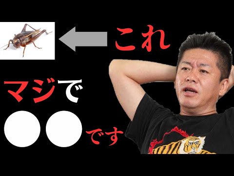 【ホリエモン】給食で出すのはマジでやめていただきたい...子供は嫌だと言えません