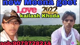 #kailash Khoda raisar meena geet#karpalmeenageet #Vikram meijod #rakesh dewra#jaynarayan_meena_geet