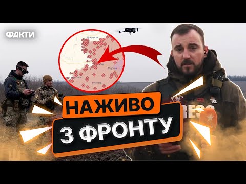 Росіяни ПРОРВАЛИ ФРОНТ ПОБЛИЗУ.... 🛑 Бригада НГУ Рубіж ВИПАЛЮЄ ОКУПАНТІВ дронами ВАМПІР