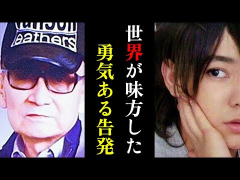 【ホリエモン】世界がバッシングするジャニーズの闇...それでもだんまりなテレビ各社...NHKは初報道