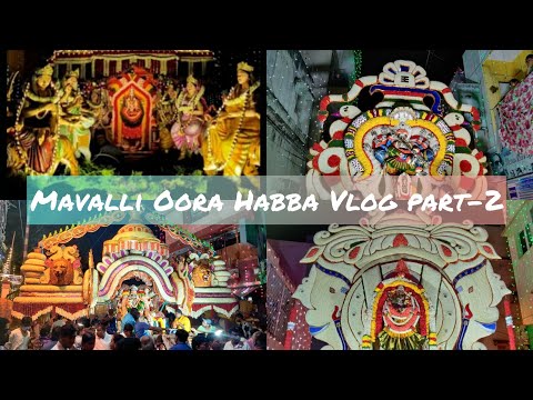 # mavalli #doddamavalli #oorahabba Mavalli Oora Habba Vlog part-2