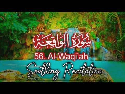 Surah Waqiah Soothing Recitation | Short Quran Recitations | Safwan Maniyar