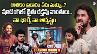 Thandel Movie Director Chandoo Mondeti Exclusive Interview | Naga Chaitanya | Sai Pallavi | Roshan