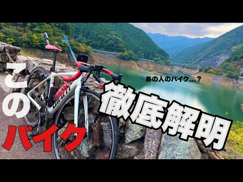 新企画！人のバイクを徹底解明してみた！【ロードバイク】