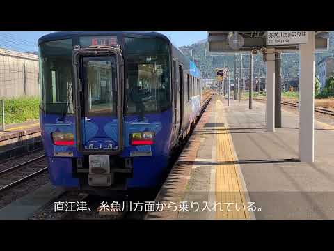 [前面展望]あいの風とやま鉄道線泊駅から越中宮崎駅