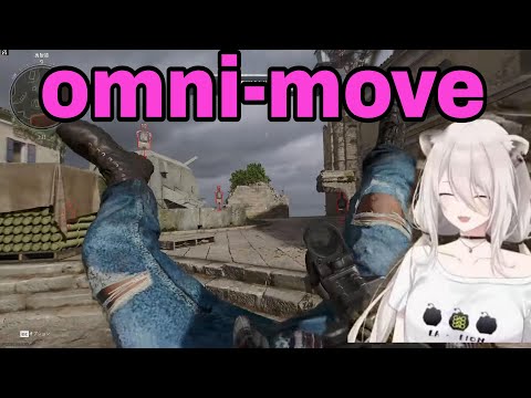 Shishiro Botan Can't Stop Laughing At COD Black Ops 6 Omni Movement [Hololive/Sub]