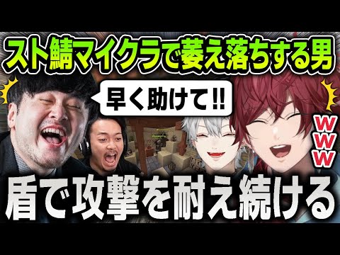 【VCRマイクラ】誰も助けに来ないので配信萎え落ちしたk4sen事件の全貌まとめ【にじさんじ / 切り抜き / 葛葉 / ボドカ / ローレンイロアス / イブラヒム / 小柳ロウ】