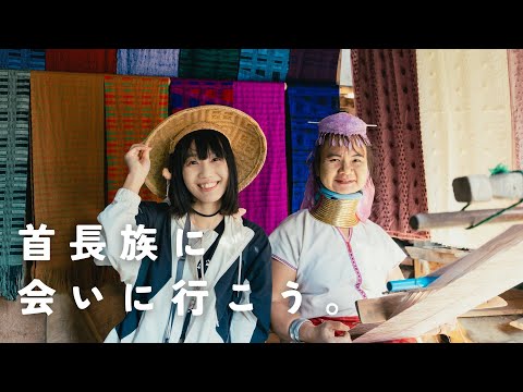 【秘境】ジャングルの船旅！目指すは首長族の村｜タイ北部メーホンソンを旅する EP. 7