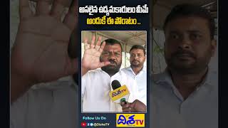 Gajjala Kantham About Telangana Activists | KTR | KCR | CM Revanth Reddy | Disha TV