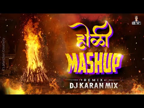 Shimga Mashup 2023- DJ Karan Mix | Marathi Mashup | #shimga Song DJ Nonstop | Dance Mix