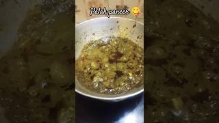 How To Make Palak Paneer  #shorts #youtubeshorts #cooking #kannadacooking