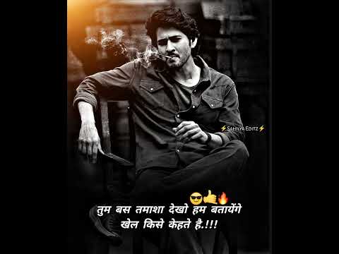 Marathi attitude status|Bhaigiri status😈|New marathi attitude whatsApp status| 🔥 #bhisi#SahilyaEditz