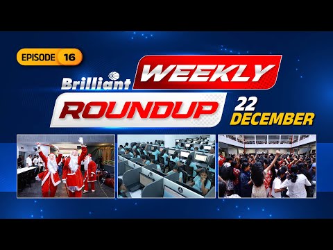 Brilliant WEEKLY ROUNDUP | 22 December 2024 | Episode - 16