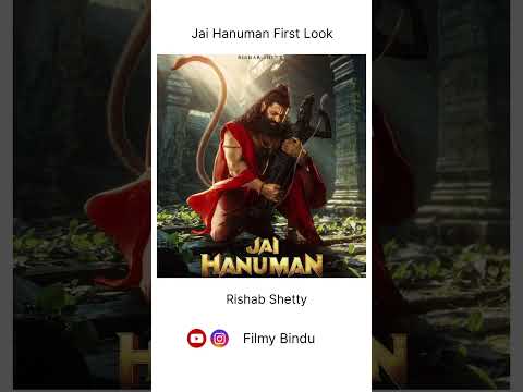 #JaiHanuman #PVCU First Look #rishabshetty #HanuMan #prasanthvarma