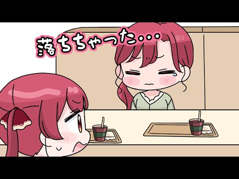 【手描き】ハンバーガーを落として泣いてしまうマリンのお姉ちゃん【宝鐘マリン/ホロライブ切り抜き】【切り抜き漫画】