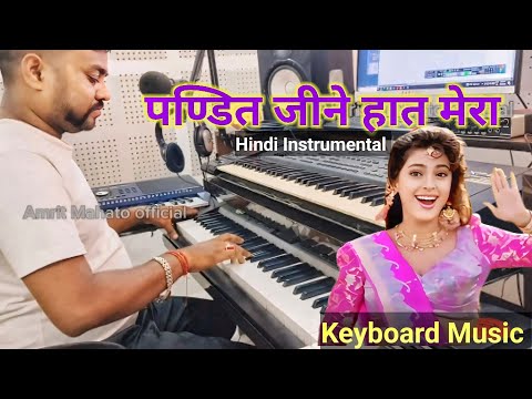 Panditji Ne Haath Mera | Instrumental Music | Udit Narayan, Alka Yagnik | Live Instrumental