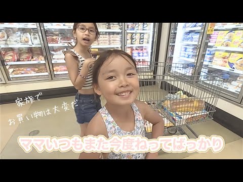 ママのイケナイ口癖。。改めます