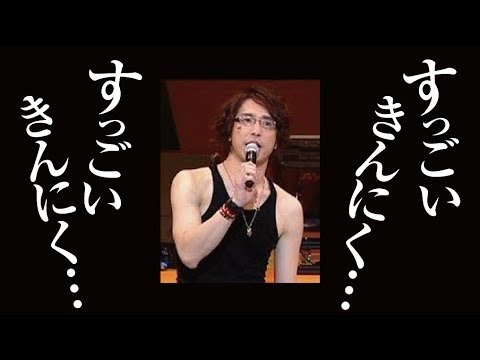 【 すっごい筋肉・・】 毛深い男性のマッサージ師と安元さん　杉田智和・マフィア梶田