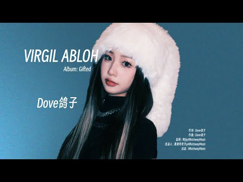 摇起来了!!! | Dove鸽子 - VIRGIL ABLOH (Lyric Video)