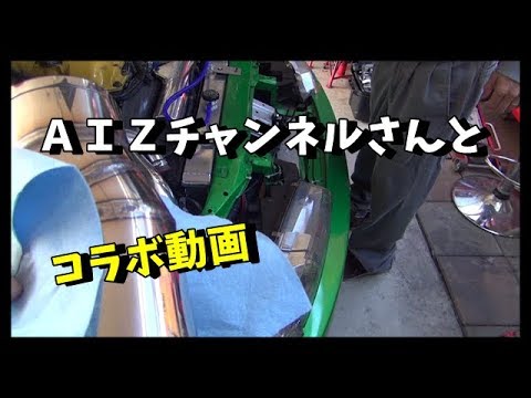 AIZちゃんねるさんとコラボ　ＴＩＧ溶接練習