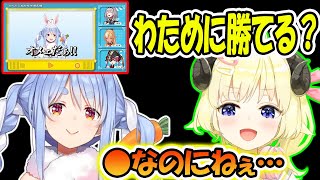 兎田ぺこらわかりて選手権で、サバンナで弱肉強食されると聞いた角巻わため【ホロライブ切り抜き】