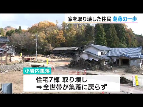 豪雨が襲った集落で再び暮らすのかそれとも離れるのか住民の葛藤を追いました