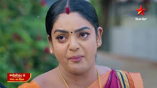 Karthika Deepam - Promo | 14th Jan 2025 | Star Maa Serials | Mon-Sat at 8 pm | Star Maa