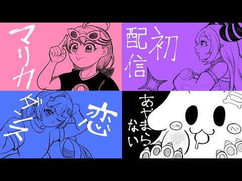 【手描き】総集編1【切り抜き/ホロライブ】